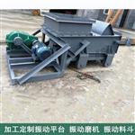 矿山用煤炭喂料机 K型往复式给煤机