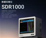 吹田电气数据采集器SDR1000