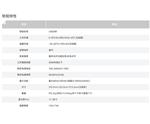 吹田电气数据采集器SDR1000