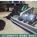 转盘式喂料设备 敞开式封闭式圆盘给料机