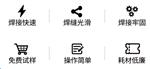 3000w大功率手持式激光焊接机