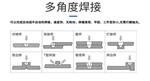 3000w大功率手持式激光焊接机
