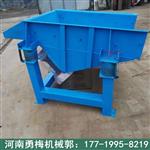 可定量槽式喂料设备GZG电机振动给料机