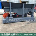 可定量槽式喂料设备GZG电机振动给料机