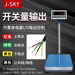 JDT-JWS-H8可报警条码标签打印电子秤