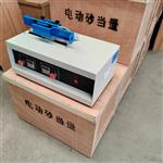 JTG3432细集料砂当量试验仪