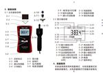多功能转速表 DB22-DT237PC