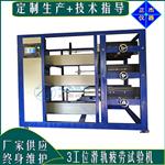 电动抽屉滑轨疲劳试验机阻尼轨门寿命测试机
