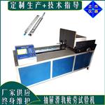 电动抽屉滑轨疲劳试验机阻尼轨门寿命测试机