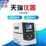 荧光射线型厚度镀金检测仪