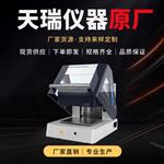 自动定位型镀金测试仪EDX2000A