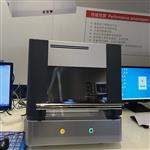 EDX2000A型铜镀银检测仪 电脑操作