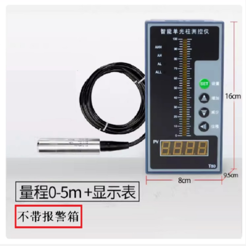 液位变送器+显示表  T80 库号：M301671