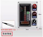 液位变送器+显示表  T80 库号：M301671