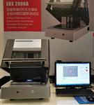 全自动型X荧光膜厚分析仪EDX2000A