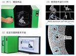 NAOMi-CT 3D-L桌面式CT便携式CT工业CT