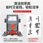 驾驶式扫地机工厂工业车间用市政道路电动扫地车垃圾清扫车