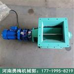 烧结厂YXD-6A飞灰星型给料阀 密封式闭风器