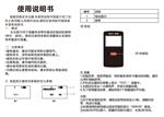音波皮带张力仪 DB22-280Hz