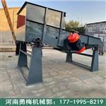 砂石分级筛 ZKS矿用振动筛 选矿直线振筛机