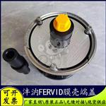 FERVID沣汭8040玻璃钢F80-300S膜壳端盖