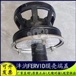 FERVID沣汭8040玻璃钢F80-300S膜壳端盖