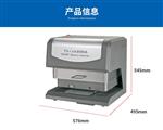 X型光测厚仪