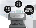 X型光测厚仪