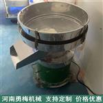 食品级豆浆除渣450型过滤筛 浆液振动筛