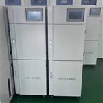 水质在线监测cod氨氮总磷总氮重金属多参数检测设备环保监测仪