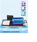 便携式柴油机检测仪型号C800Pro库号D408866 