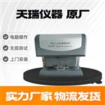 THICK800A X荧光射线膜厚仪