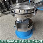 食品级豆浆除渣450型过滤筛 浆液振动筛
