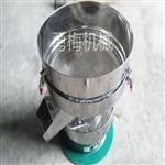 食品级豆浆除渣450型过滤筛 浆液振动筛