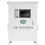 气体预处理在线监测系统  二氧化碳CO检测