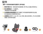 便携式高温计 库号：D90987 