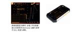 便携式高温计 库号：D90987 