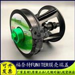 FUNITER福奈特8040反渗透玻璃钢膜壳端盖