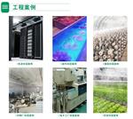 豪华版高压微雾加湿器