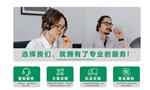 便携式喷雾造景器