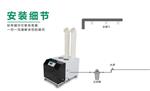双管超声波加湿器
