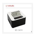 加热型金属浴 型号:BKYD8-H2O3-H