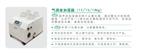 四管气调库加湿器