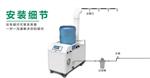 水桶式加湿器