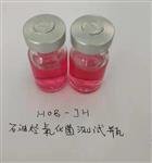 硫（化）细菌测试瓶SB-JH库号D43593