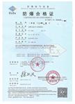 手持式臭氧检测仪GT903-Q-O3库号D408879  
