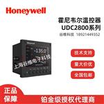 美國Honeywell溫控器UDC2800系列授權代理