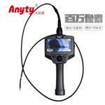 内窥镜艾尼提3R-PPMC6-B汽车维修工业检测