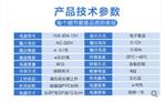 赫尔槽试验机 库号：D40831