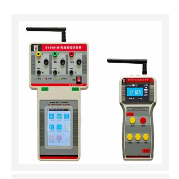 无线相位伏安表 型号:XS010-SY3001W
